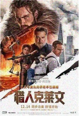 第七个夏天 电影在线观看
