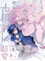 异界食堂 漫画作品