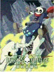 无限舞台 综艺节目在线观看