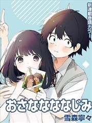 青空之下 漫画作品