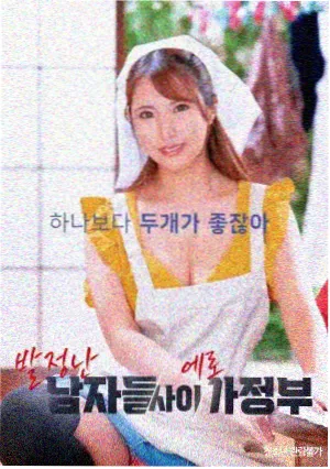 第九封信 电视剧在线观看
