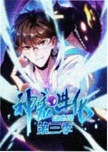 纸鸢与风 成长动漫在线观看